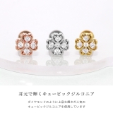 軟骨ピアス四葉のクローバーかわいい キュービックジルコニア ストレートバーベルボ… | ボディピアス専門店凛RIN | 詳細画像3