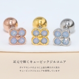 軟骨ピアス 四つ葉フラワーミルキーブルー ジルコニアジュエル | ボディピアス専門店凛RIN | 詳細画像3