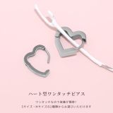 軟骨ピアス ハートはーと リングシンプルオールステンレス | ボディピアス専門店凛RIN | 詳細画像3