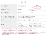 軟骨ピアス はーとリボン かわいい小さめミニピアス | ボディピアス専門店凛RIN | 詳細画像11