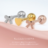 軟骨ピアス はーとリボン かわいい小さめミニピアス | ボディピアス専門店凛RIN | 詳細画像3