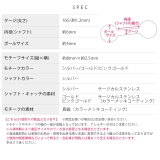 軟骨ピアス 楕円形オーバルシンプルきれい大人カワイイオフィス ボディピアス | ボディピアス専門店凛RIN | 詳細画像10