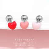 軟骨ピアス はーとハートかわいいパステルカラー小さめぷっくり ボディピアス | ボディピアス専門店凛RIN | 詳細画像4