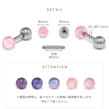 軟骨ピアス ボールクリアカラー透明感シンプルかわいいカラフル ボディピアス | ボディピアス専門店凛RIN | 詳細画像12