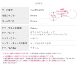 軟骨ピアス ボールクリアカラー透明感シンプルかわいいカラフル ボディピアス | ボディピアス専門店凛RIN | 詳細画像13