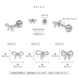 軟骨ピアス リボン小さめかわいい華奢シルバーゴールドピンク ボディピアス | ボディピアス専門店凛RIN | 詳細画像10