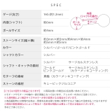 軟骨ピアス スクエアストーンジュエルCZシルバーゴールドピンク ボディピアス | ボディピアス専門店凛RIN | 詳細画像12