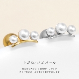 軟骨ピアス パール真珠3連上品フェミニン大人カワイイかわいい ボディピアス | ボディピアス専門店凛RIN | 詳細画像3
