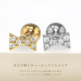 軟骨ピアス リボン小さめきらきらジュエルキュービックジルコニア ボディピアス | ボディピアス専門店凛RIN | 詳細画像3