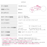 軟骨ピアス 一粒ジュエルラウンド小さめ小ぶりシンプル ボディピアス | ボディピアス専門店凛RIN | 詳細画像10