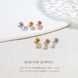 軟骨ピアス 一粒ジュエルラウンド小さめ小ぶりシンプル ボディピアス | ボディピアス専門店凛RIN | 詳細画像2