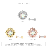 軟骨ピアス プチジュエルフラワーオーロラカラーキュービックジルコニア ボディピア… | ボディピアス専門店凛RIN | 詳細画像8