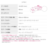 軟骨ピアス 星スターきらきらコスモ宇宙ジュエル ボディピアス | ボディピアス専門店凛RIN | 詳細画像10