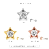 軟骨ピアス 星スターきらきらコスモ宇宙ジュエル ボディピアス | ボディピアス専門店凛RIN | 詳細画像8