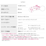 軟骨ピアス ファスナージッパーチャック個性的個性派 ボディピアス | ボディピアス専門店凛RIN | 詳細画像10