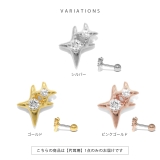 軟骨ピアス ジュエルスタースパークルキュービックジルコニア ボディピアス | ボディピアス専門店凛RIN | 詳細画像8 