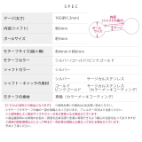 軟骨ピアス リボンバレエコア小さめ小ぶりかわいい ボディピアスストレートバーベル | ボディピアス専門店凛RIN | 詳細画像10
