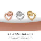 軟骨ピアス ハートシンプル大人カワイイかわいいミニピアス小さめ ボディピアス | ボディピアス専門店凛RIN | 詳細画像3 