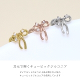 軟骨ピアス リボンバレエコアジュエルキュービックジルコニア ボディピアス | ボディピアス専門店凛RIN | 詳細画像3