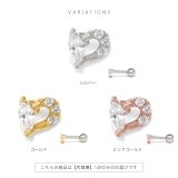 軟骨ピアス ハートかわいいジュエルキュービックジルコニア小ぶり ボディピアス | ボディピアス専門店凛RIN | 詳細画像8 