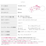 軟骨ピアス バタフライハート蝶ジュエルキラキラかわいい ボディピアス | ボディピアス専門店凛RIN | 詳細画像13