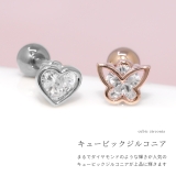 軟骨ピアス バタフライハート蝶ジュエルキラキラかわいい ボディピアス | ボディピアス専門店凛RIN | 詳細画像3