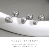 軟骨ピアス ワンポイントミニピアスシンプルユニセックス ボディピアス | ボディピアス専門店凛RIN | 詳細画像3