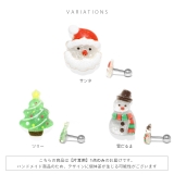 軟骨ピアス サンタツリー雪だるまクリスマスキラキラかわいい冬スノーマン ボディピ… | ボディピアス専門店凛RIN | 詳細画像8 