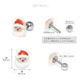 軟骨ピアス サンタツリー雪だるまクリスマスキラキラかわいい冬スノーマン ボディピ… | ボディピアス専門店凛RIN | 詳細画像9 