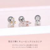 軟骨ピアス ミニ2粒ジュエル立爪キュービックジルコニア ボディピアス | ボディピアス専門店凛RIN | 詳細画像3