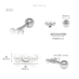 軟骨ピアス パールミニサイズ小さめ上品シンプル大人カワイイ ボディピアス | ボディピアス専門店凛RIN | 詳細画像8