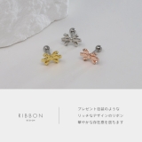 軟骨ピアス リボンりぼんバレエコア華やか上品大人カワイイ立体的 ボディピアス | ボディピアス専門店凛RIN | 詳細画像3