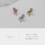 軟骨ピアス クロス十字架ジュエルシンプルスタイリッシュ個性的 ボディピアス | ボディピアス専門店凛RIN | 詳細画像4
