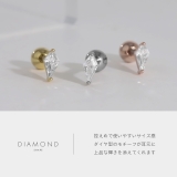軟骨ピアス ダイヤひし形一粒ジュエル上品ミニ小さめキラキラ ボディピアス | ボディピアス専門店凛RIN | 詳細画像4