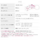軟骨ピアス くまクローバーさくらんぼフラワーアニマル花果物 ボディピアス | ボディピアス専門店凛RIN | 詳細画像11