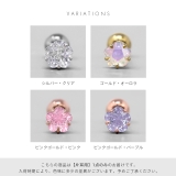 軟骨ピアス 花ジュエルお花フラワー植物一粒ジュエルシンプル ボディピアス | ボディピアス専門店凛RIN | 詳細画像10