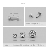 軟骨ピアス ジュエルシンプルチェコストーン ボディピアス | ボディピアス専門店凛RIN | 詳細画像10
