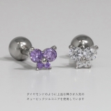 軟骨ピアス 蝶バラフライちょうちょジュエルミニ可愛いジルコニア ボディピアス | ボディピアス専門店凛RIN | 詳細画像5