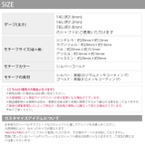 【ディズニーコレクション】 ディズニー Disney | ボディピアス専門店凛RIN | 詳細画像24 