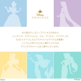 【ディズニーコレクション】 ディズニー Disney | ボディピアス専門店凛RIN | 詳細画像2 