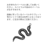 ボディピアス チャーム 蛇 | ボディピアス専門店凛RIN | 詳細画像10
