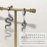 ボディピアス チャーム 蛇 | ボディピアス専門店凛RIN | 詳細画像3