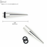 [00G]拡張器 エキスパンダー シルバーピアス | ボディピアス専門店凛RIN | 詳細画像3 