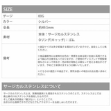 [00G]拡張器 エキスパンダー シルバーピアス | ボディピアス専門店凛RIN | 詳細画像4 