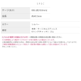 [00G] 拡張器サージカルステンレス金属アレルギー対応 ボディピアス | ボディピアス専門店凛RIN | 詳細画像6 