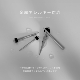 [0G]拡張器 エキスパンダーサージカルステンレス金属アレルギー対応 ボディピア… | ボディピアス専門店凛RIN | 詳細画像4 