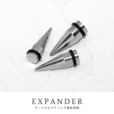 拡張器 エキスパンダー 18mm | ボディピアス専門店凛RIN | 詳細画像2 