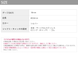 拡張器 エキスパンダー 18mm | ボディピアス専門店凛RIN | 詳細画像5 