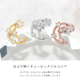 軟骨ピアス | ボディピアス専門店凛RIN | 詳細画像3