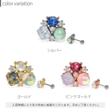 ボディピアス軟骨ピアス ジュエル ビジュー | ボディピアス専門店凛RIN | 詳細画像8